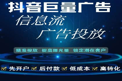 解析百度搜索推广的广告投放策略及效果